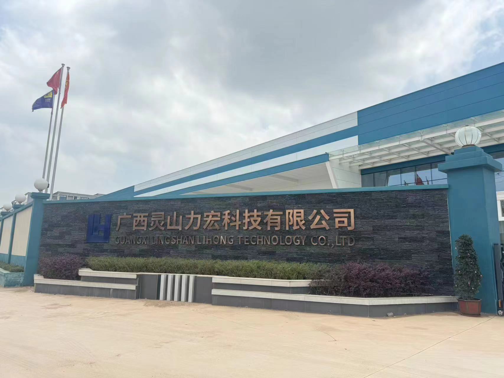 Li Hong Factory